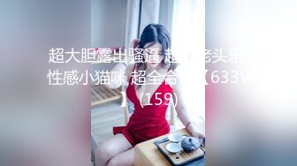 STP28190 麻豆传媒 MAD045 禁宫奢淫传 英雄好色 亵玩妃子 销魂女神-陈可心