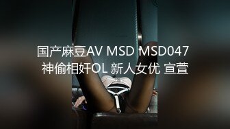 染金发后变身精灵公主  【二货虎豹骑】美腿自慰流浆喷尿【10v】 (10)