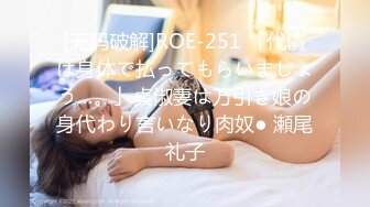 【新速片遞】  爆乳熟女 ♈· 娟子姐姐 ·♈ 浑然天成的两只球球，玩起来舒服极了，红色骚丝袜，逼痒了等你来~ 