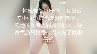 气质高颜值妹子扭动诱惑自慰秀_性感短裙慢慢脱掉内裤椅子上道具JJ抽插