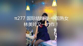 PMTC016 林思妤 黑丝女销售 春节淫送礼 新年买房还有骚逼操 蜜桃影像传媒