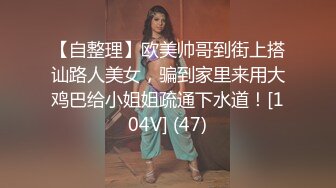 【新片速遞】清纯短发美眉 小贫乳 微毛鲍鱼 被无套内射 