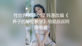 麻豆传媒 mcy-0228 为了学费只能肉偿的上进女儿-凌薇