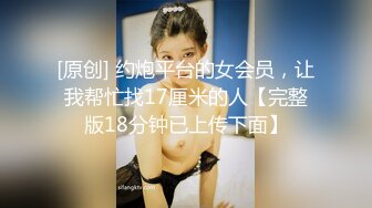 蜜桃影像PME259美艳少妇用美鲍付租