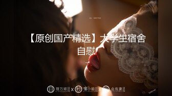 重磅 精品 使人意淫连连SSS极品高颜值女神阿黎1V