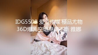 STP30511 烈焰红唇极品美御姐！超会玩诱惑！吊带黑丝翘美臀，双指扣入水声哗哗，假屌骑乘位叫声淫骚 VIP0600