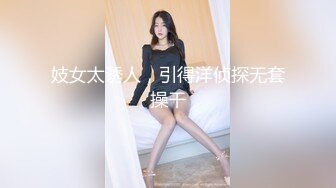 果冻传媒91KCM-148前凸后翘性感运动系女孩真耐操