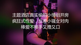    带着别人老婆车震。男：你脚真好看，玉儿是不是谁都可以操你  女：想，好好吃，不可以