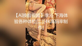 美团外卖干啥都快送外卖上门被女主播挑逗勾引只能勉为其难的满足骚货的欲望最后内射插到B都红了