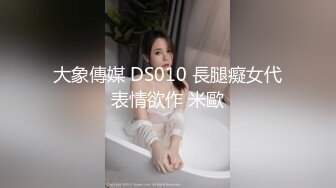 STP31642 气质御姐【深田咏美】，少见的乳形，戴着眼镜被操，要的就是这种感觉，骚气惊人 VIP0600