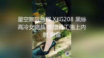 【极品稀缺??破解摄像头】极品骚货淫荡眼镜骚妻 喜欢跪舔口爆吮吸大鸡巴 专业吃鸡三十年 吃完各种操 高清720P版