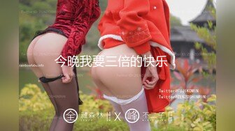 渣男分手后报复流出~湖南某学院极品美臀反差女【胡X玲】与校男友同居不雅露脸自拍~蜂腰大屁股真的好顶 (1)