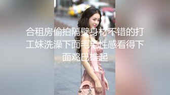 萝莉社网红糖糖新作??空姐准备登机遇到前男友骚扰拒绝后遭胁迫退款最终无奈被中出