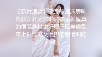 蜂腰翘臀完美身材，超清晰镜头鲍鱼一览无余，沙发啪啪呻吟不断