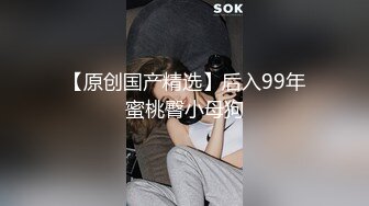 【新片速遞】   黑客监拍身材样貌绝佳美少妇,在床上跳来跳去被老公按倒舔穴