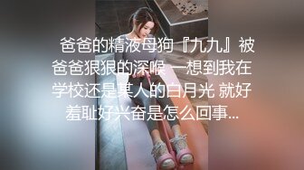 极品身材高颜值演员模特人气网黄「孙禾颐」「Jenny Pinky」Fansly大尺度露脸自慰私拍