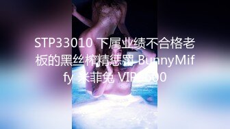 星空無限傳媒 XKG085 女班長相信催眠app 波妮