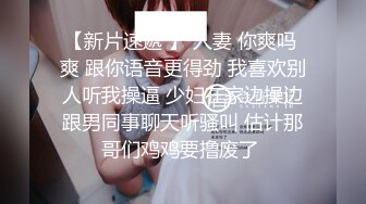 颜值不错性感黑丝妹子啪啪穿着衣服摸奶调情蹲着口交上位骑坐大力猛操