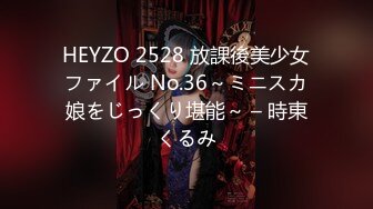 【新片速遞】眼镜清纯美眉 被大鸡吧爸爸无套输出 小粉奶 嫩鲍鱼 内射一骚逼