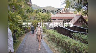 良家妇女受不了了，自卫给我看