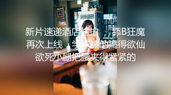  异国女团卡哇伊18岁小姐姐，这胸做得好挺啊，年纪小但却很开放