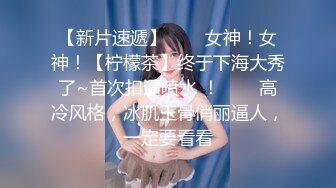 【新片速遞 】大叔探花骚熟女！各种姿势操大肥臀！爽的叫声连连，刚操完一个又来一个，赶紧脱掉继续