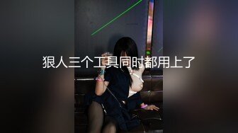 如果能再用一根链子拴住脖子就好了