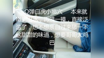 【青春無敵】金主高價定制推特極品長腿骨感美白皙女神『檸檬汽水』私拍～各種代表性裸舞私處展示～高清原版 (5)