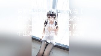 【反差婊子】精选16位反差婊子生活淫乱视图合集【三十八】