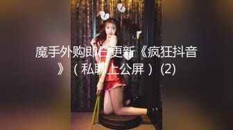 商城抄底几个美女 齐逼包臀裙 还穿个骚丁出来逛街 让人看的热血喷张