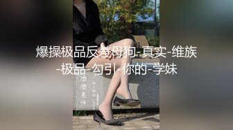 【重磅】YH_0512 史上最骚女友 淫语骚话 完整版2小时