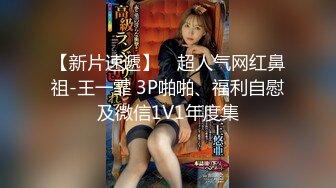 STP26397 大奶美女强上小男友！抓着JB搞硬操逼，骑乘位扶着屌猛坐，大长吊抽插骚穴，水声哗哗搞的舒服 VIP0600