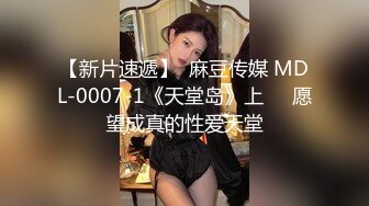 【新速片遞】 《顶流✅网红泄密》万人追踪网红可盐可甜百变女神babyp私拍第二弹~极品无毛一线天馒头穴紫薇啪啪纯反差婊