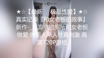 SWAG 全裸巨乳家政妇派遣所！到府解决性慾是最基本的内射流出精液 吴梦梦