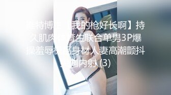 勾搭漂亮嫂子偷情，全程露脸红丝情趣给大哥口交