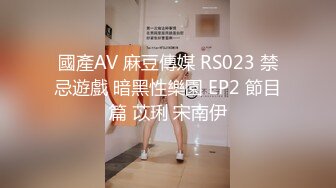 ❤️❤️❤️顶级玩女推特SM调教大神【云舒S】私拍，圈养各种妹子日常多种方式SP虐阴侮辱责罚刺激感十足