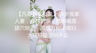 2/11最新 双双露脸的大美女大帅哥啪啪秀大鸡巴插玩淫水还在流VIP1196