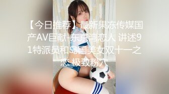 重金之下必有荡女！【summer668】很美的蜜桃臀 跳蛋自慰 兄弟们，极品大美女来了！