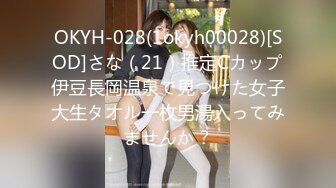  榨精少女&amp;不良忍7-9高挑长腿萝莉全身粉嫩，挺瘦的但是奶子还挺大像刚发育好