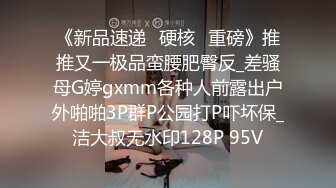   女神级气质端庄御姐大长腿丰腴性感肉肉的，穿上黑丝跪爬在床上这样的美景挡不住沦陷把玩猛力抽操