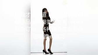 【新片速遞】 海角社区大神❤️乱伦侄女后续1，剃了毛的小侄女酒店干到颤抖 