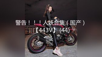 小伙暗藏摄像头偷录和肉丝小女友玩69啪啪啪