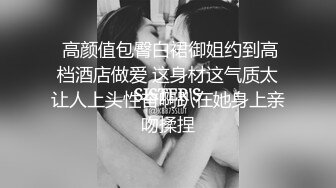 皇家华人HJ-093为了和初恋女友做爱