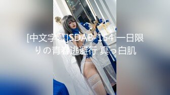 《云盘泄密》公司部门聚餐年轻的美女同事被好色领导灌醉带回酒店潜规则了 (1)