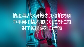 红衣修身包臀裙御姐高挑白嫩身材勾人性奋，把极品翘臀高高抬啪啪