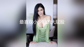 《王者荣耀》游戏美女陪玩『小C』大尺度私发 钱到位各种露脸粉穴露出