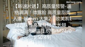 STP28833 ?91制片厂? 91BCM007 拜金女肉体还债▌优娜▌迷情眼眸小嘴吸吮龟头 湿滑裂缝大屌爆刺 狂射波涛豪乳 VIP0600