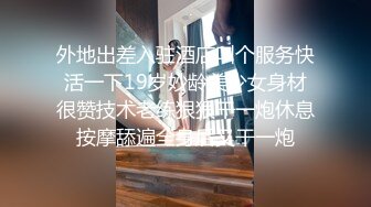 百戦錬磨のナンパ师のヤリ部屋で、连れ込みSEX隠し撮り 242 ヒョウ柄下着がエロかわすぎるギャルにケモ耳装着！手锭も追加してオモチャで责めてちょっと背徳的なおうちSEX！ヒィヒィ喘ぐ淫らな姿を隠しカメラでREC！