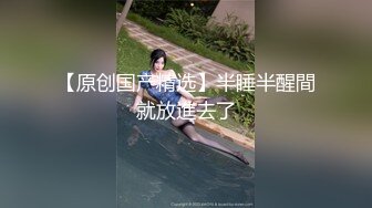 【新速片遞】  黑客破解摄像头远程监控家庭摄像头偷拍❤️美白骚货媳妇裸身出浴路过客厅调戏老公偷袭扣菊