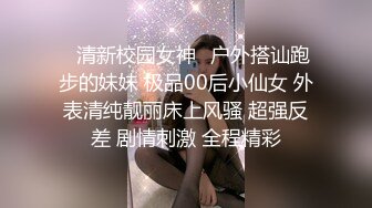 漂亮美女吃鸡啪啪 好大的鸡吧被塞的满满的 多姿势爆操无套输出